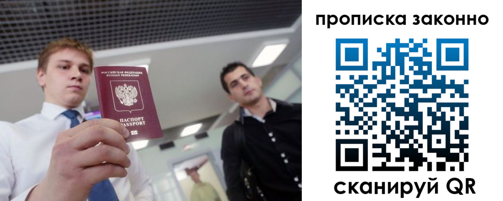 регистрация для дет. сада в Читинской области